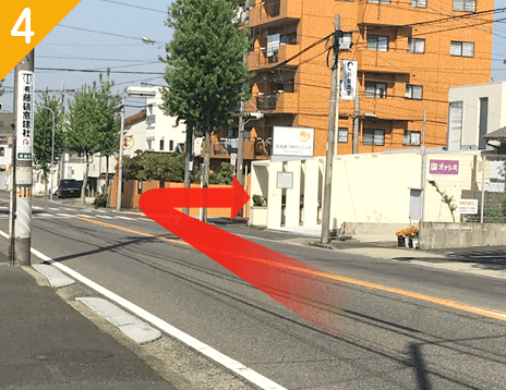 クリニック外観・看板