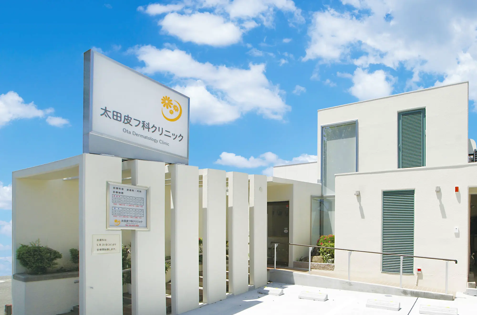 ホームキービジュアル1